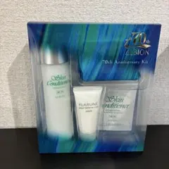 【新品】ALBION スキンコンディショナー70th 限定キット