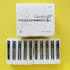 2026年最新】グラッシュビスタの人気アイテム - メルカリ