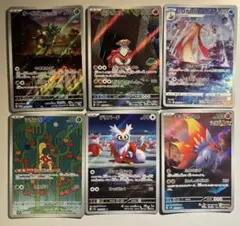 2025年最新】ちをはうはね ARの人気アイテム - メルカリ