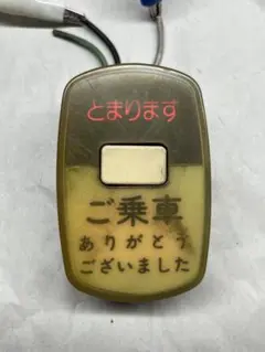 【バス部品】神戸市営バス、社紋プレート☆★【廃品】 バス部品】神戸市営バス、社紋プレート【廃品】 バス部品】神戸