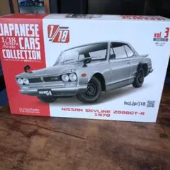 アシェット Skyline 2000GT-R KPGC110 1973 1/18 - メルカリ