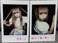 2025年最新】みうみお チェキの人気アイテム - メルカリ