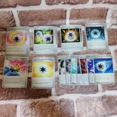 ポケモンカード 特殊エネルギー まとめ売り