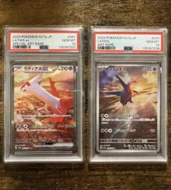 超貴重 ポケモンカード 【PSA7】ラティアスEX SR - メルカリ