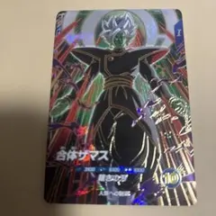 い*ム様 な*団様 ドラゴンボールスーパーダイバーズGDR SDV8-029合体