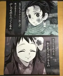 鬼滅の刃 ダイニング ランチョンマット 立志編 竈門炭治郎 - メルカリ