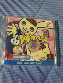 CS pop'n music5