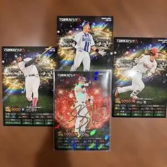 プロ野球チップス　プロスピA ボイト　金箔サイン入り