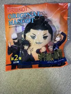 呪術廻戦 ラウンドワン　オリジナルマスコット　藤堂葵