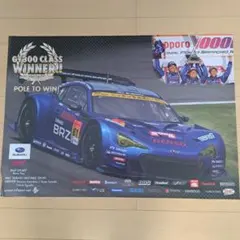 SUBARU BRZ GT300 鈴鹿1000㎞優勝記念ポスター　スーパーGT