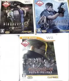 バイオハザード Wiiソフト 3点まとめ売り