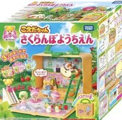 プチこえだちゃん　えほんハウス　たのしいがっこう プチこえだちゃん えほんハウス たのしいがっこう