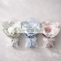 うー@様専用 バルーンブーケ Sサイズ 4点 ミニブーケ 卒業祝い プレゼント
