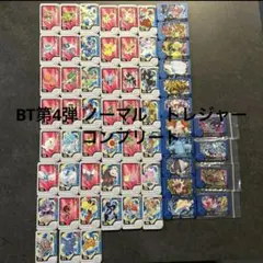 ポケモンフレンダ　BT第4弾 コンプリート