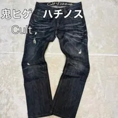 2026年最新】鬼デニムの人気アイテム - メルカリ