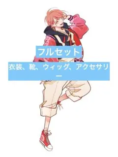 2026年最新】円山玲央 コスプレの人気アイテム - メルカリ