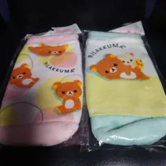 リラックマ ふわふわケース　2個セット　ペットボトルカバー