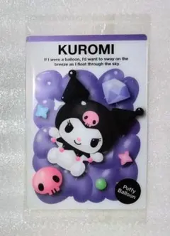 サンリオキャラクターズ　ウエハース11　クロミ