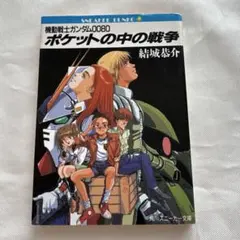 Item thumbnail for item 9b54228e-fdab-449b-97dd-ed31d3e68b15