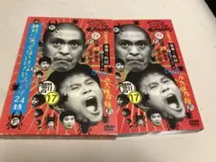 ダウンタウンのガキの使いやあらへんで！笑ってはいけないスパイ24時 DVD5枚組