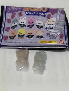 stray kids skzoo グミ&チャーム　リービット　ジニレット　セット