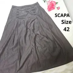 【オシャレ⭐SCAPA】こげ茶　ロングスカート　サイズ42のサムネイル