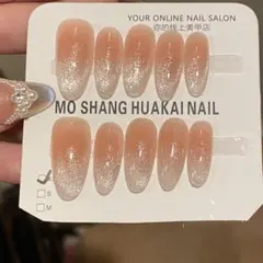 マグネットキラキラ　フレンチ　 ネイルチップ グラデーション