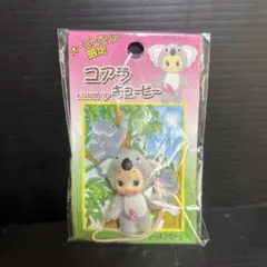2025年最新】オーストラリア限定キューピーの人気アイテム