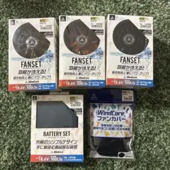 2025年最新】windcore バッテリーファンセットの人気アイテム - メルカリ