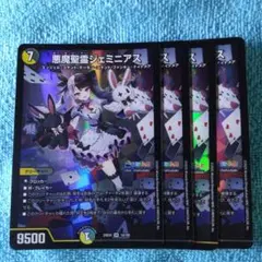 メルカリ便 夜見れな デッキ 4コン 計40枚 ジェミニアス 幻双の絆 等 メルカリ便 夜見れな デッキ 4コン 計40枚 ジェミニアス 幻双の