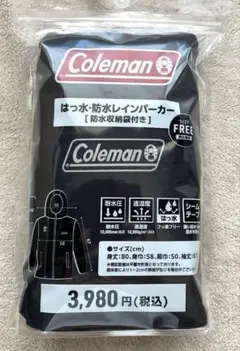 KOMINE BK-5393 ブレスサーモ レインウェア XL - メルカリ