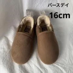 バースデイ ボアブーツ ムートンブーツ スリッポン 16cm ブラウン