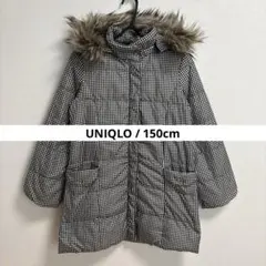 【UNIQLO】《美品》フードファー付きチェック柄ダウンコート　防寒　150
