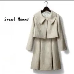A0055【Sweet Mommy】ツイードワンピーススーツ（М）ベージュ授乳服