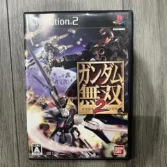 ガンダム無双2