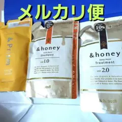 3点❤&honey &Prism シャンプー トリートメント セットのサムネイル