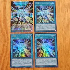 未来融合 フューチャー・フュージョン・ノヴァ　オーバーフレームプリシク他セット