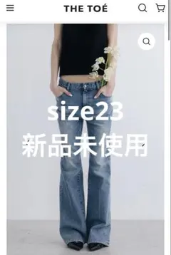 THETOÉ THETOE Coolsingel Denim 新品未使用 - メルカリ