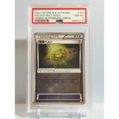 【希少】殿堂ベルト バトルカーニバル 2012 勝ち抜きバトル プロモ BW-P ビクトリーカップ： バトルカーニバル2012 スプリング 上位