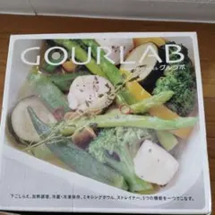 GOURLAB マルチクッキングカプセル グルラボのサムネイル