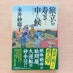 ばあばまま様 リクエスト 2点 まとめ商品