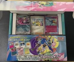 バトルパートナーズ デッキビルドBOX 新品未使用開封済拡張パック10パック無し