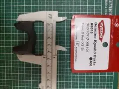 2025年最新】京商 マッドワゴンの人気アイテム - メルカリ