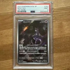 2023 ポケモン ミュウツー ARPSA 9