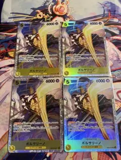 2026年最新】ボルサリーノ sr 4枚の人気アイテム - メルカリ