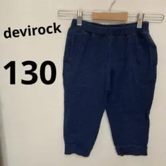 devirock 130サイズ　ハーフパンツ　綿素材