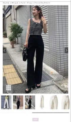 フリンジフレアデニムパンツ　Ｓ　ブラック