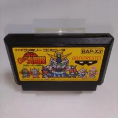2026年最新】SD バトル大相撲の人気アイテム - メルカリ