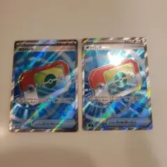 ポケパットSRまとめ売り。ポケモンカード