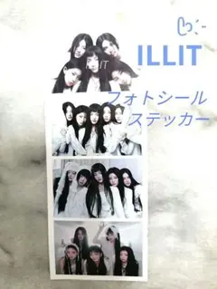 【値下げ☆新品】ILLITフォト 4カット